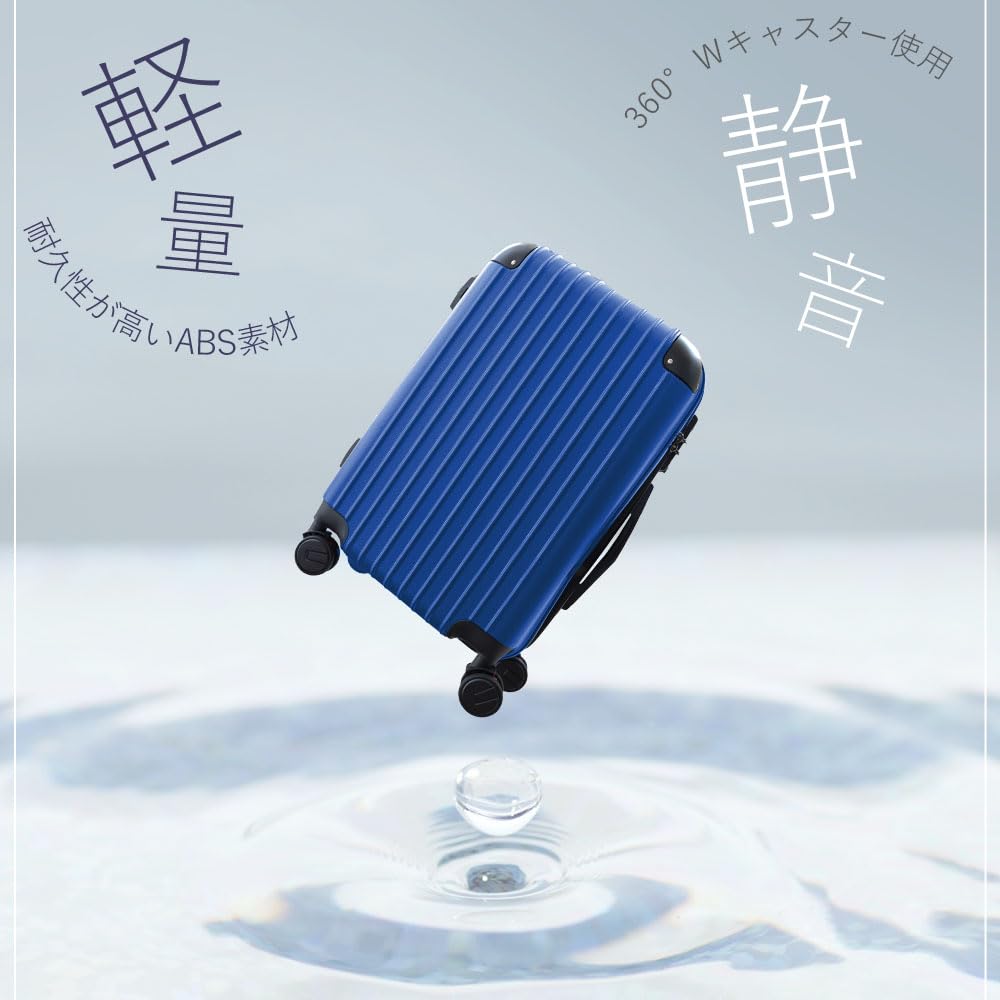 98L スーツケース キャリーケース 軽量 大型 静音 TSAロック Amazon | スーツケース 軽量 静音 TSAロック Mサイズ 63L